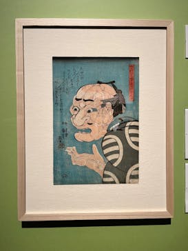 歌川国芳展 －奇才絵師の魔力に投稿された画像（2025/2/2）