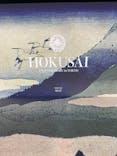 HOKUSAI : ANOTHER STORY in TOKYOに投稿された画像（2025/2/2）