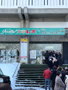 あきた芸術村に投稿された画像（2025/2/2）