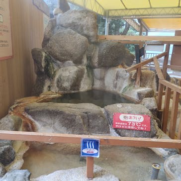 白浜エネルギーランドに投稿された画像（2025/2/2）