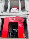 Hello Kitty展 わたしが変わるとキティも変わるに投稿された画像（2025/2/2）