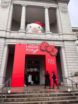 Hello Kitty展 わたしが変わるとキティも変わるに投稿された画像（2025/2/2）