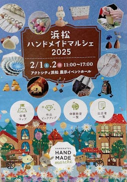 浜松ハンドメイドマルシェ2026に投稿された画像（2025/2/2）