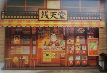 西武園ゆうえんちに投稿された画像（2025/2/2）