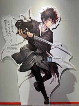 特別展「刀剣乱舞で学ぶ　日本刀と未来展　―刀剣男士のひみつ―」（大阪会場）に投稿された画像（2025/2/2）