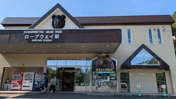 のぼりべつクマ牧場に投稿された画像（2025/2/3）