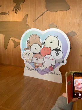 仙台うみの杜水族館に投稿された画像（2025/2/3）