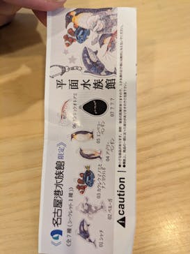 名古屋港水族館に投稿された画像（2025/2/3）