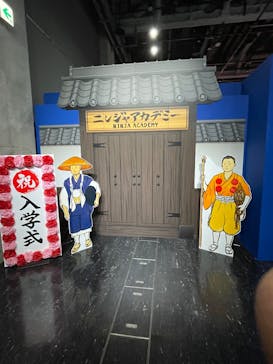 ニンジャアカデミー（名古屋市科学館）に投稿された画像（2025/2/3）