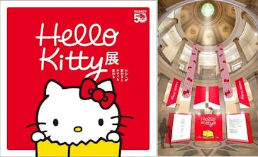 Hello Kitty展 わたしが変わるとキティも変わるに投稿された画像（2025/2/3）