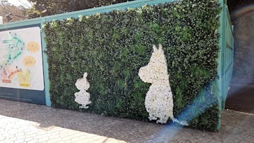 ムーミンバレーパークに投稿された画像（2025/2/4）