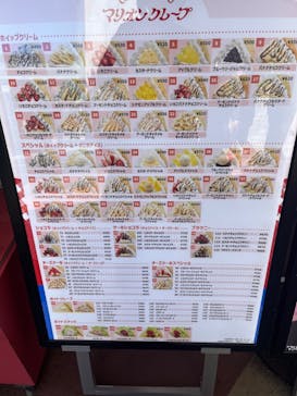 マリオンクレープに投稿された画像（2025/2/4）