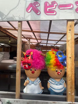 ひらかたパークに投稿された画像（2025/2/4）