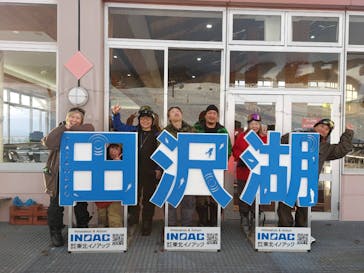 たざわ湖スキー場に投稿された画像（2025/2/4）