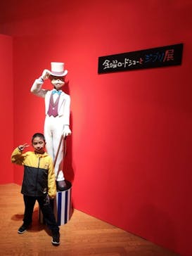 金曜ロードショーとジブリ展　三重展に投稿された画像（2025/2/4）