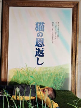 金曜ロードショーとジブリ展　三重展に投稿された画像（2025/2/4）