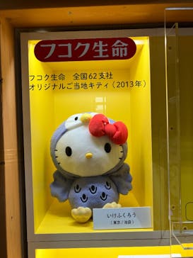 Hello Kitty展 わたしが変わるとキティも変わるに投稿された画像（2025/2/5）