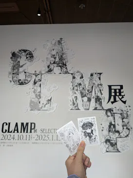 ひらかたパークに投稿された画像（2025/2/5）