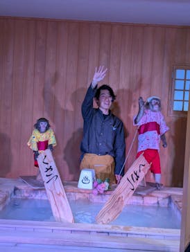 おさるの湯もみ処　おさ湯に投稿された画像（2025/2/6）