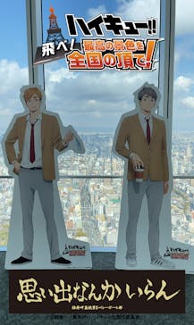 ハルカス300(展望台)に投稿された画像（2025/2/7）