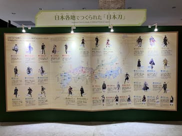 特別展「刀剣乱舞で学ぶ　日本刀と未来展　―刀剣男士のひみつ―」（大阪会場）に投稿された画像（2025/2/7）