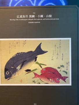動き出す浮世絵展 TOKYOに投稿された画像（2025/2/7）