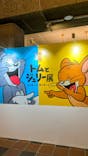 誕生85周年記念 トムとジェリー展 君が笑うと、僕も笑っちゃうに投稿された画像（2025/2/8）