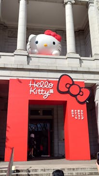 Hello Kitty展 わたしが変わるとキティも変わるに投稿された画像（2025/2/7）