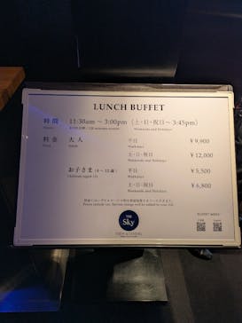 ホテルニューオータニ（東京）に投稿された画像（2025/2/7）