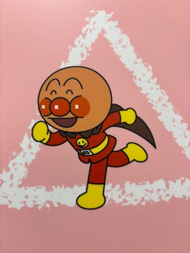 横浜アンパンマンこどもミュージアムに投稿された画像（2025/2/8）