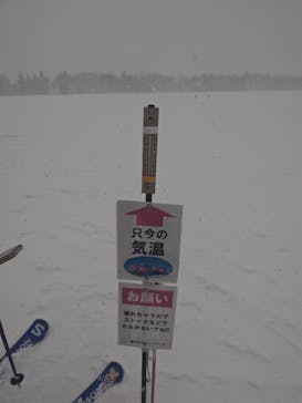 菅平高原スノーリゾートに投稿された画像（2025/2/8）