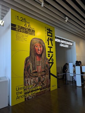 ブルックリン博物館所蔵 特別展 古代エジプトに投稿された画像（2025/2/8）