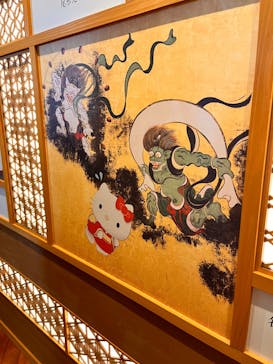 Hello Kitty展 わたしが変わるとキティも変わるに投稿された画像（2025/2/8）