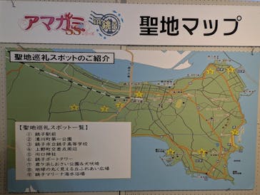 銚子ポートタワーに投稿された画像（2025/2/8）