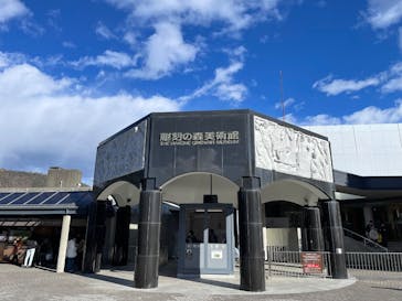 彫刻の森美術館に投稿された画像（2025/2/8）