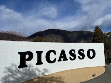 彫刻の森美術館に投稿された画像（2025/2/8）