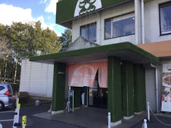 ゆうだい温泉に投稿された画像（2025/2/8）