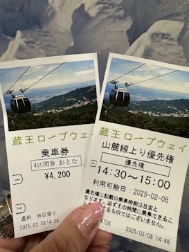蔵王ロープウェイに投稿された画像（2025/2/8）