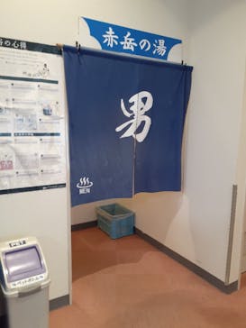 甲斐大泉温泉 パノラマの湯に投稿された画像（2025/2/8）