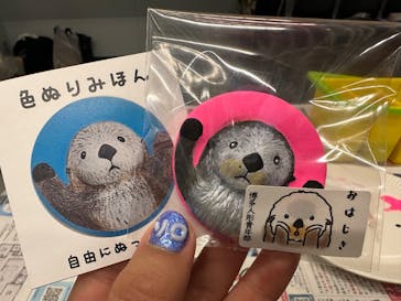 マリンワールド海の中道に投稿された画像（2025/2/8）