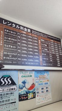 みやぎ蔵王えぼしリゾートに投稿された画像（2025/2/8）