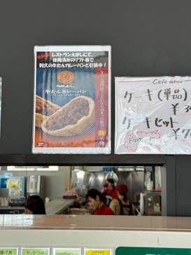 みやぎ蔵王えぼしリゾートに投稿された画像（2025/2/8）