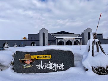 アソビュー株式会社 162546に投稿された画像（2025/2/8）