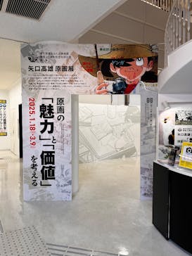 アソビュー株式会社 162546に投稿された画像（2025/2/8）