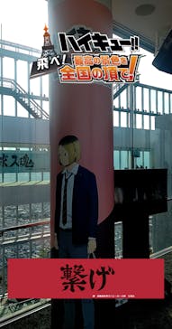 ハルカス300(展望台)に投稿された画像（2025/2/9）