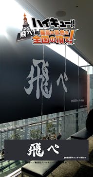 ハルカス300(展望台)に投稿された画像（2025/2/9）