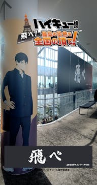 ハルカス300(展望台)に投稿された画像（2025/2/9）