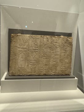 ブルックリン博物館所蔵 特別展 古代エジプトに投稿された画像（2025/2/9）