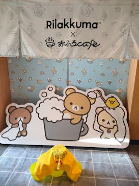 おふろcafé utataneに投稿された画像（2025/2/9）