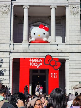 Hello Kitty展 わたしが変わるとキティも変わるに投稿された画像（2025/2/9）
